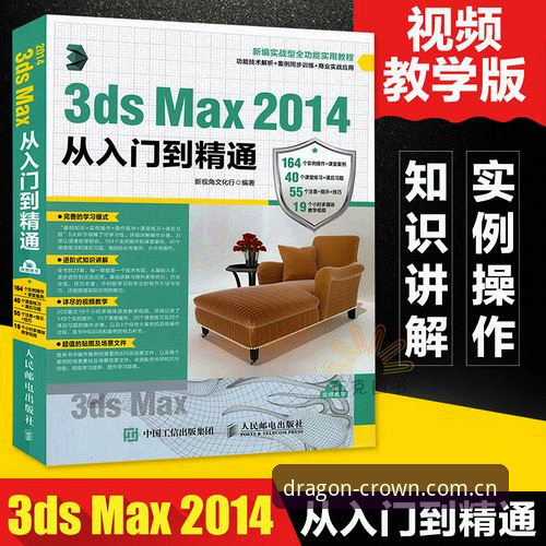 尊龙体育平台娱乐体验操作教程：从入门到精通的全流程指南