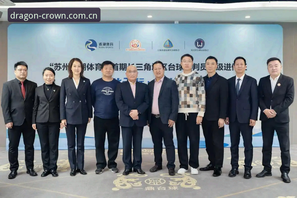 中国足球第三批禁足名单解读教程——尊龙体育平台资深用户教你读懂足协重拳清理