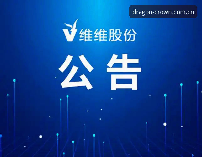 尊龙体育平台下载方式深度分析：从入口到安装全流程解析